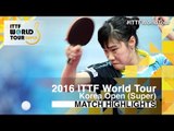 2016 Korea Open Highlights: Yui Hamamoto vs Choi Hyojoo (U21-Final)