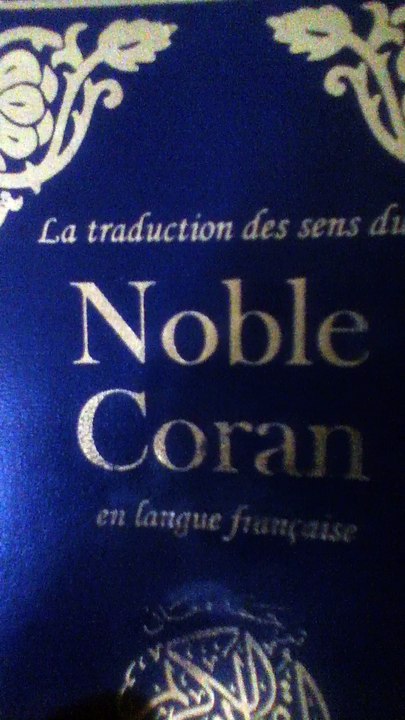 mouaz pratique la sourate 112 le monothéisme pur French Arabic