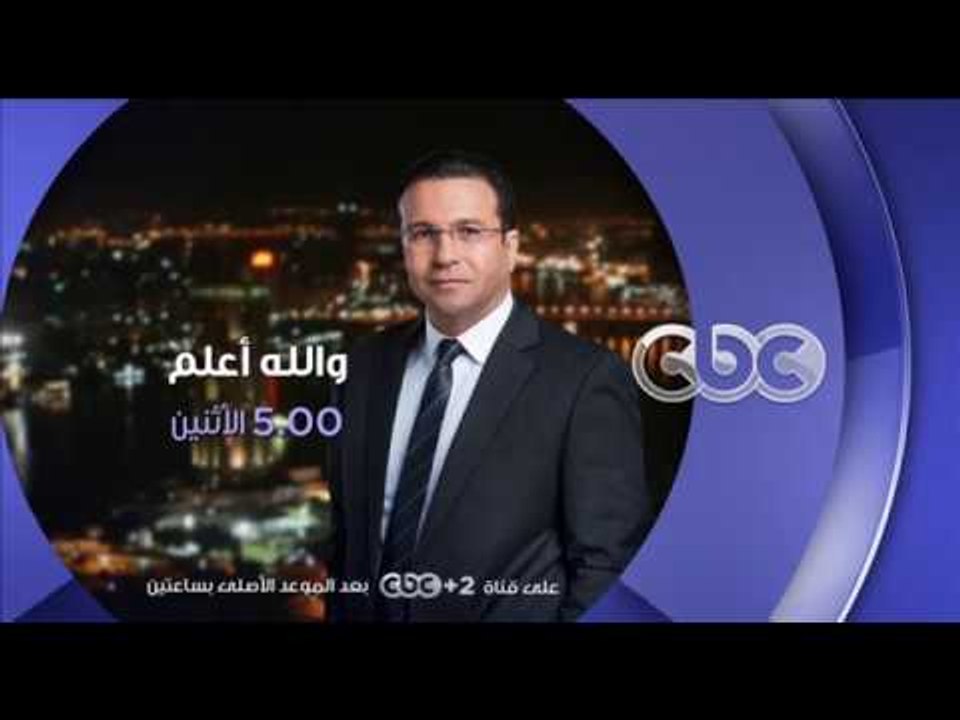 انتظرونا…الاثنين في الـ 5 مساءً مع فضيلة الامام...