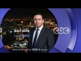انتظرونا…السبت في الـ 5 مساءً مع فضيلة الامام علي جمعة واحكام الطلاق على سي بي سي