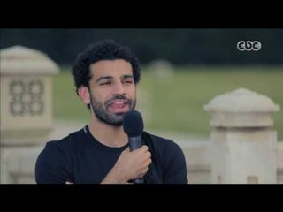 خاص مع لميس | محمد صلاح عن توتي : من احسن الشخصيات اللي قابلتها