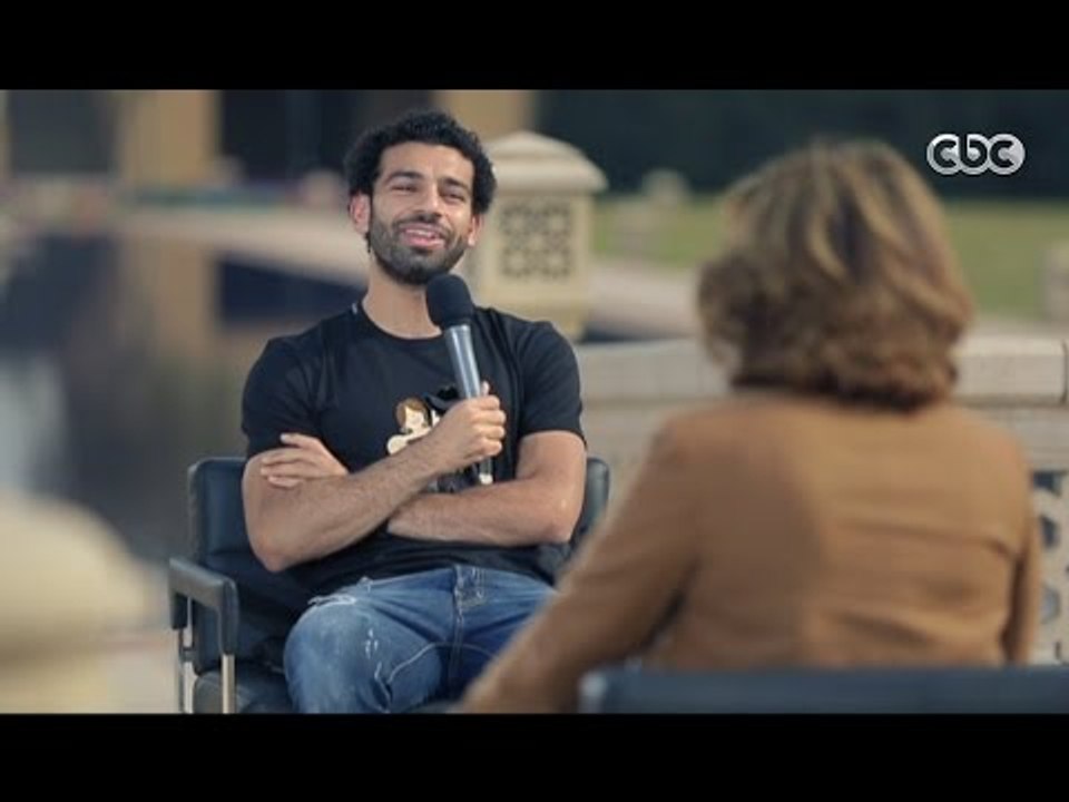 خاص مع لميس | لقاء مع اللاعب محمد صلاح " حلم مصري وصل للعالمية " | الجزء الثاني