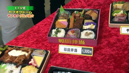 20170322ホークス祭りだ開幕SP 今年はNo.1ダホー!!  HKT48朝長美桜 渕上舞