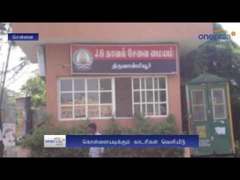 Chennai Besent nagar theft cctv footage released - Oneindia Tamil