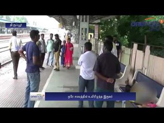 下载视频: Tirupur: 2 persons died in railway station - Oneindia Tamil