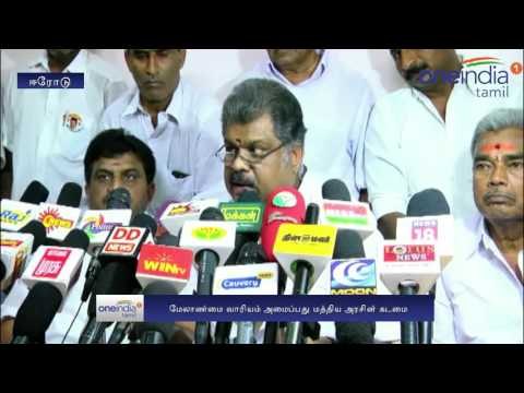 Cauvery issue: G.k.vasan request central government - Oneindia Tamil
