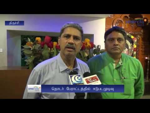 Petrol bunk owners to protest - Oneindia Tamil