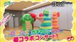 めざましテレビ　アクア 1_2 - 17.03.23