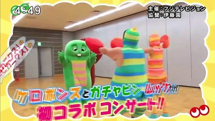 めざましテレビ　アクア 1_2 - 17.03.23