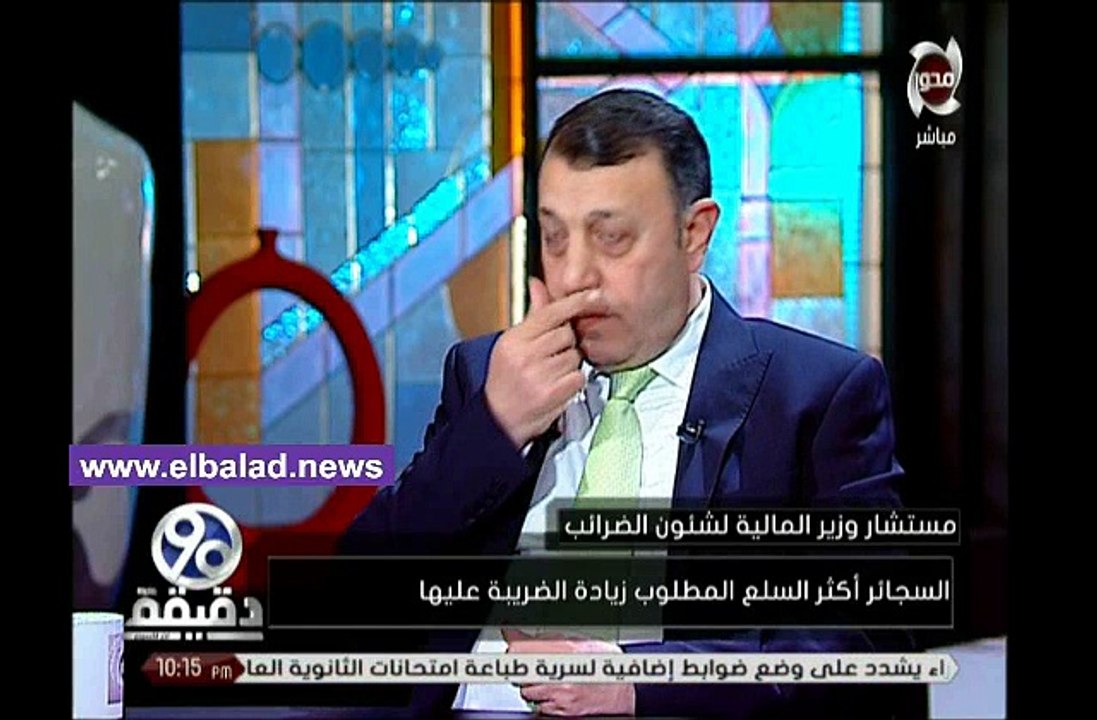 «المالية»: بروتوكولا مع المهن التمثيلية لتقيم قيمة إقراراتهم الضريبية