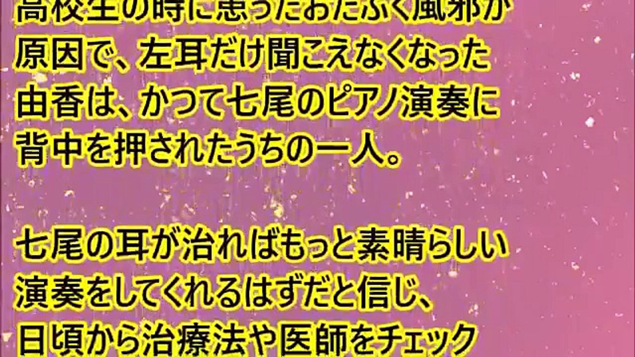 米倉涼子　ドクターＸ　第７話