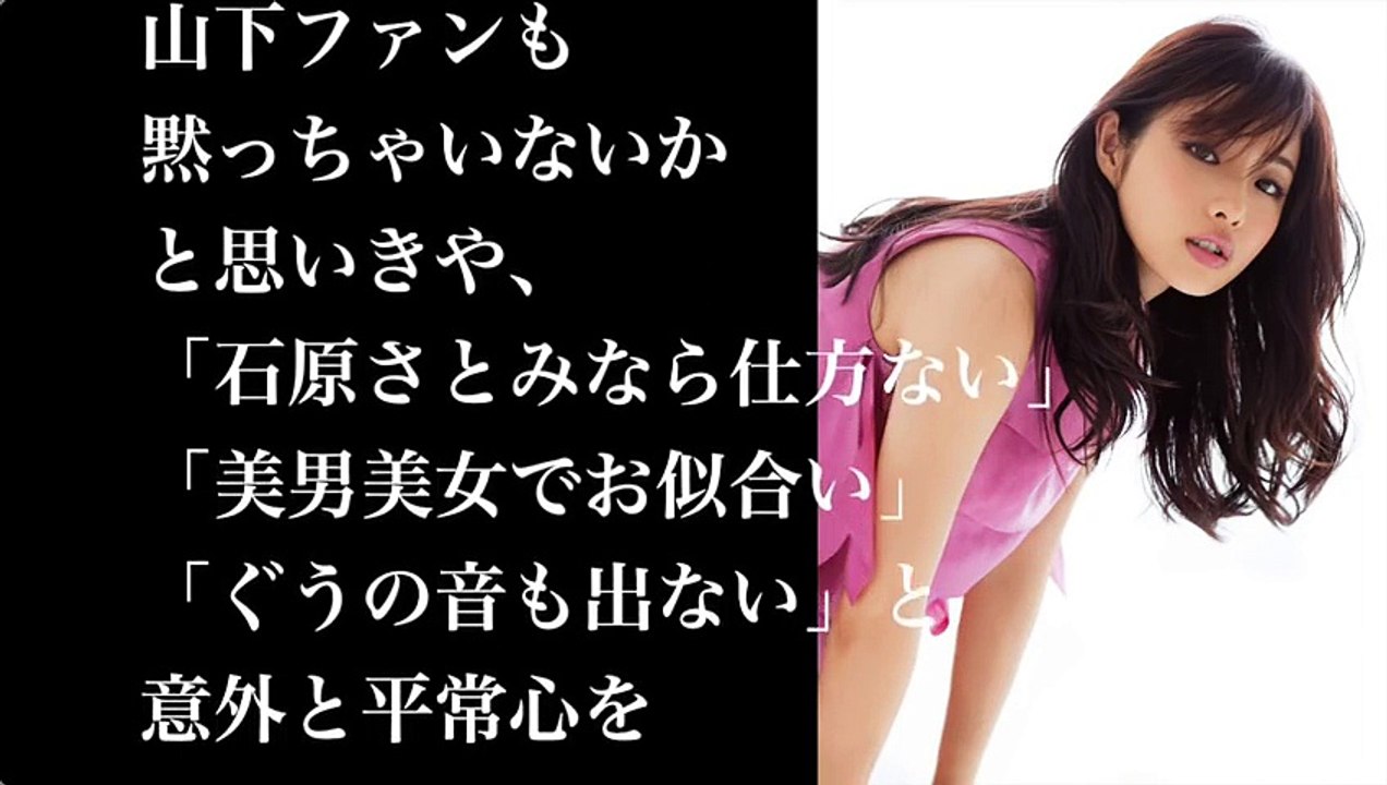 【衝撃】石原さとみ 明かされた裏の顔...!! 飲食店では横暴な態度!_ さらに_共演者キラー_と呼ばれたその理由とは...【スキャンダランド】