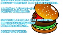 【ＳＭＡＰ解散騒動】キムタクが残留の理由「ハンバーガー事件」って!_