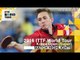 2016 Korea Open Highlights: Liam Pitchford vs Lim Jonghoon (Pre)