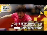 2016 Japan Open Highlights: Ding Ning vs Cheng I-Ching (1/2)