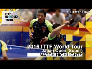 下载视频: 2016 Japan Open Highlights: Ma Long/Xu Xin vs Koki Niwa/Maharu Yoshimura (1/4)