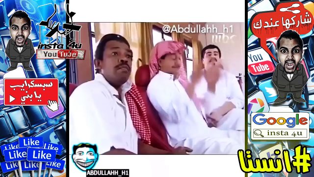 -#انستا #منوعات أنستقرام مقاطع مركبة مضحكة جدا كيك سناب شات أضحك معنا 2017 [سناب مركبة] - YouTube_2