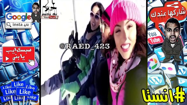 -#انستا #منوعات أنستقرام مقاطع مركبة مضحكة جدا كيك سناب شات أضحك معنا 2017 [سناب مركبة] - YouTube_3