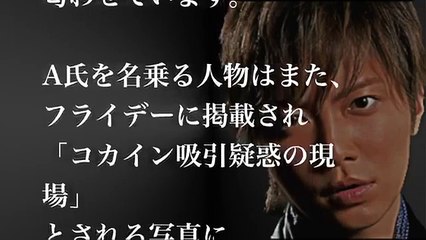 成宮寛貴をフライデーに告発した「友人A」がTwitterで「裏の顔がある」と暴露を予告【WONDERG CH】