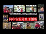 「AndyLiang TV」片尾Ver.1
