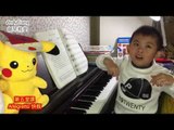 [AndyLiang TV] 鋼琴教室 No.5