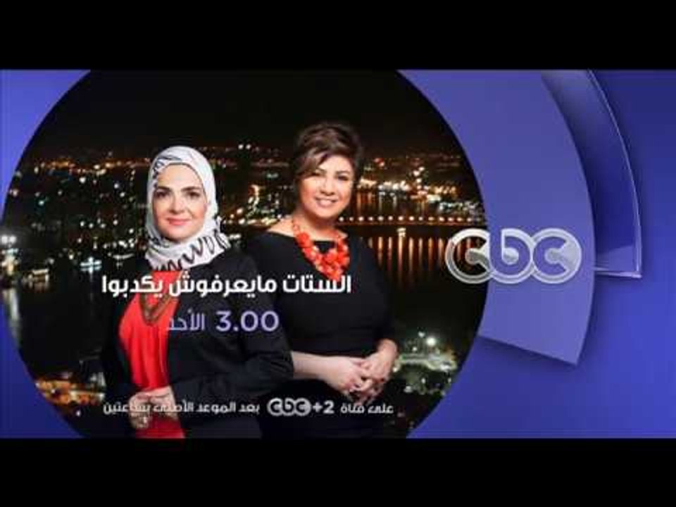 انتظرونا…الاحد في تمام 3 مساءً مع الموسيقار هان...
