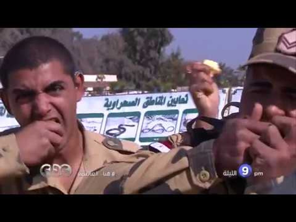انتظرونا... الليلة  مع ابطال الصاعقة المصرية في هنا العاصمة مع لميس الحديدي الـ 9 مساءاً