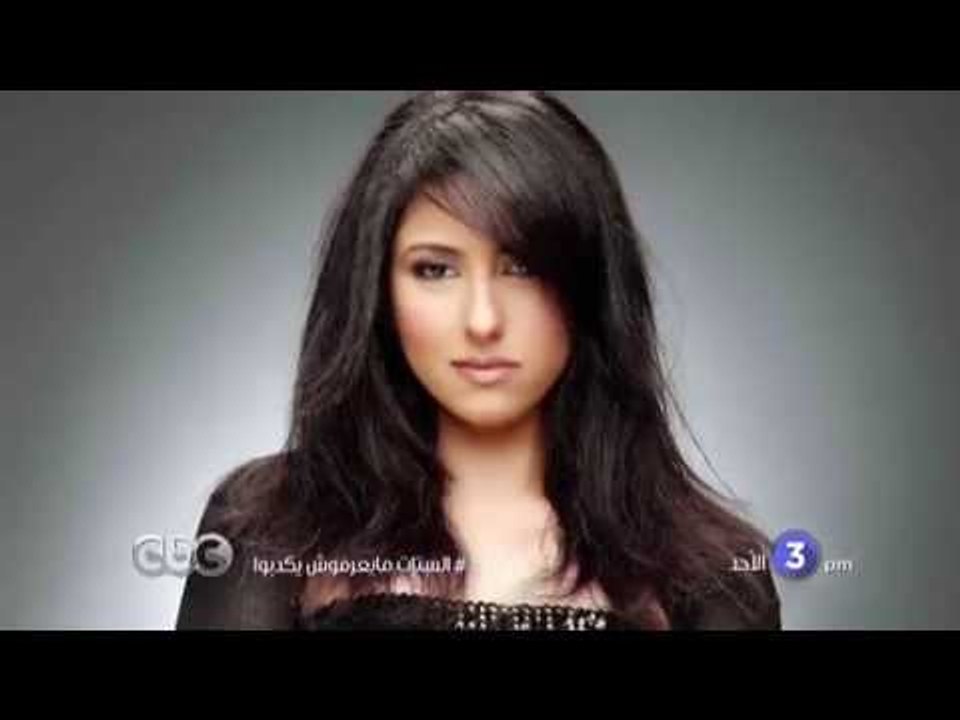 انتظرونا...الأحد في تمام الـ 3 مساءً ولقاء خاص مع الفنانة حنان مطاوع على سي بي سي