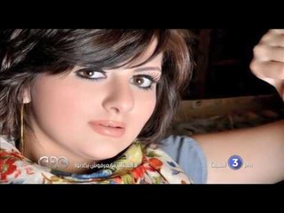 انتظرونا...السبت في تمام الـ 3 مساءً مع الفنانة شذى في الستات مايعرفوش يكدبوا على سي بي سي