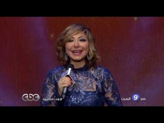 انتظرونا .. السبت وحلقة خاصة لتكريم كل من اسعدنا في 2016  في هنا العاصمة علي سي بي سي