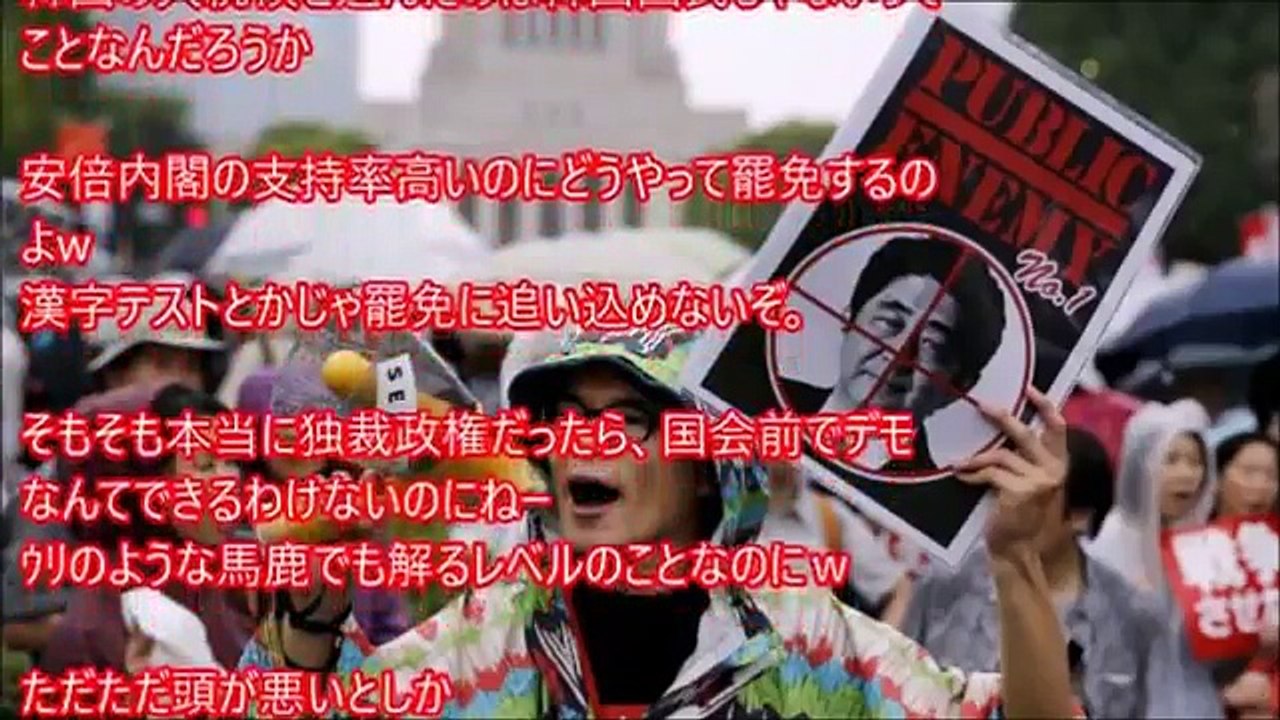 朴槿恵の罷免確定に『しばき隊界隈が”愉快すぎる反応”を示して』嘲笑の的に。相変わらずの頭の悪さな模様