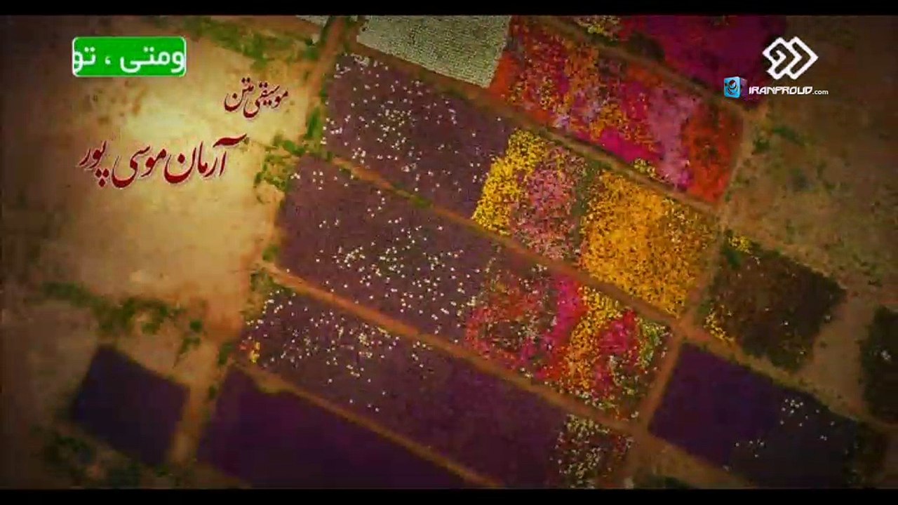 Marze_Khoshbakhti_03
