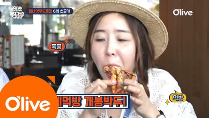 [선공개]코요태 '게.신.지'를 아시나요?