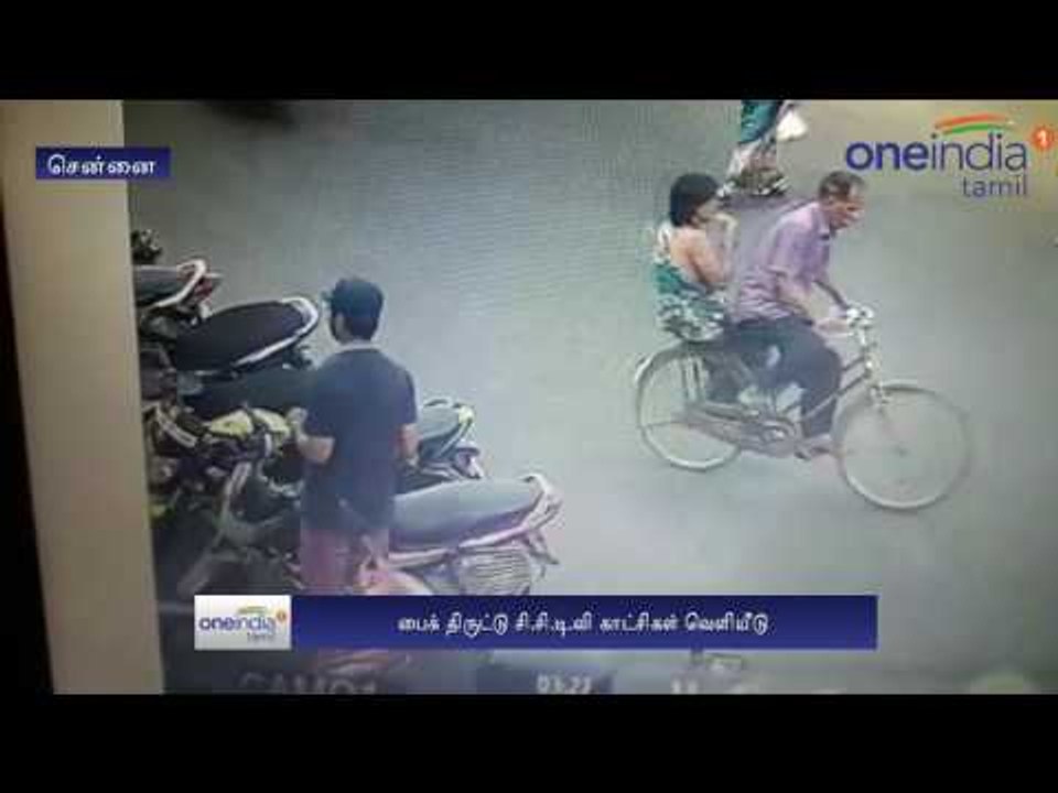 Chennai: CCTV footage helps nab bike thieves  - Oneindia Tamil
