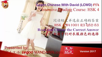 HSK 4 H41001 R3 Q82-83 女孩子们对衣服颜色的选择 Girl's Choice of Clothes Color