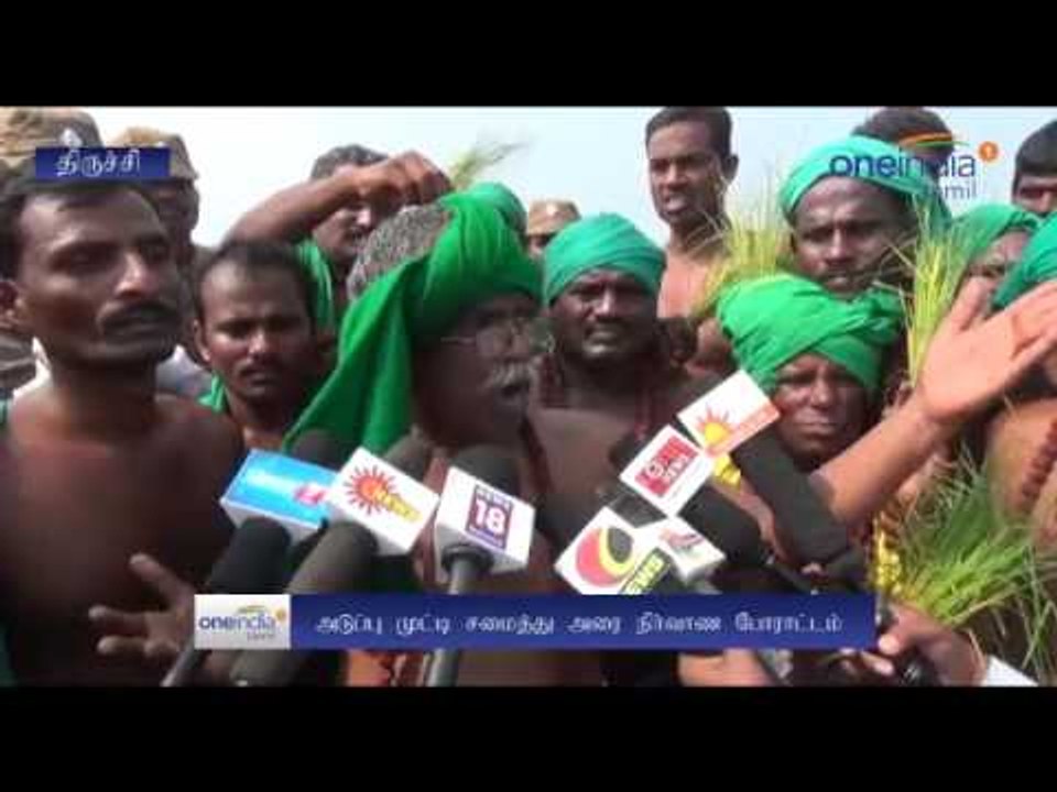 Cauvery issue Farmers rail roko in Trichy