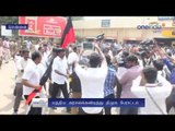 M K Stalin stages rail roko for Cauvery  - Oneindia Tamil