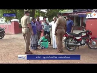 Farmers jewells stolen | நகைகளை விற்கச் சென்ற விவசாயிடம் இருந்து 26 சவரன் திருட்டு - Oneindia Tamil