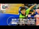2016 Australian Open Highlights: Mizuki Oikawa vs Li Hu (1/4)