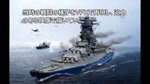 【日本ニュース】戦艦「武蔵」 ２００枚に上る「幻の設計図」NHKに公開