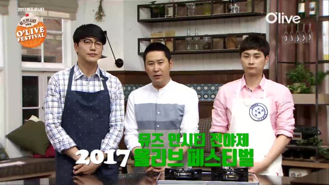 연예인도 가고싶다! 올리브 페스티벌!