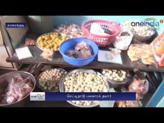 Chettinadu food dishes cooking for Deepavali or Diwali - Oneindia Tamil