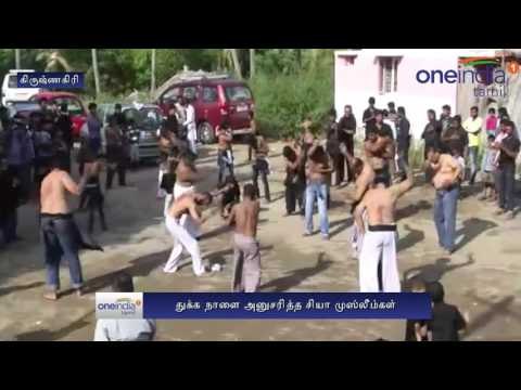 Shia Muslims mourn Muharram rally in Krishnakiri