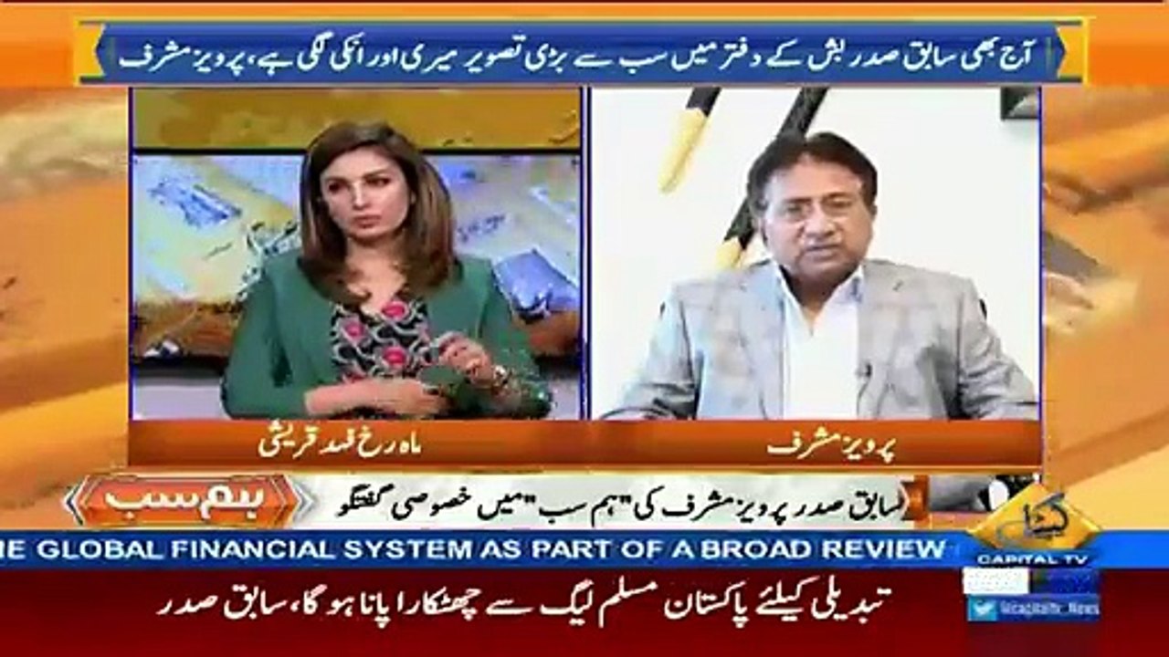 I Give Credit To Imran Khan For His Personal Interest In Panama Case Hearing -Pervez Musharraf