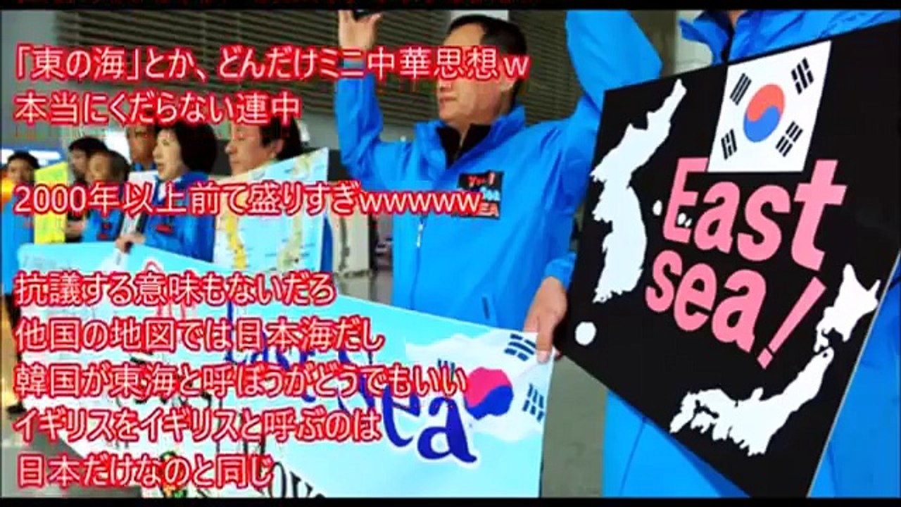 瀕〇状態の日韓関係に『韓国が”無残な追い討ち攻撃”を仕掛け』日本側が絶句。公式動画で日本に喧嘩を売る