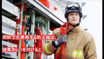 【海外の反応】やっぱり日本人は凄すぎる。世界が驚愕し感動した 日本人消防士たちの行動。凄すぎる日本人に衝撃！！