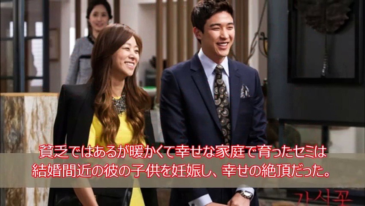 【いばらの花あらすじ日本語字幕】韓国ドラマ動画を無料で1話～最終回まで見る方法