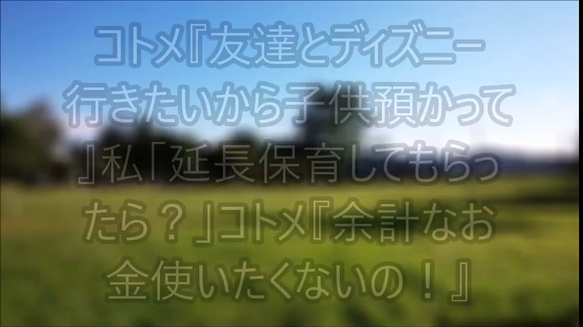 ベスト50 友達 と ディズニー 行き たい すべてのイラスト画像