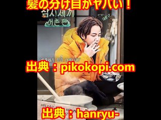 【超絶劣化】「ハゲ、デブ、おっさん」チャン・グンソク27のエゲツない現在を大公開！【芸能あるある瓦版】 #2017 Star news