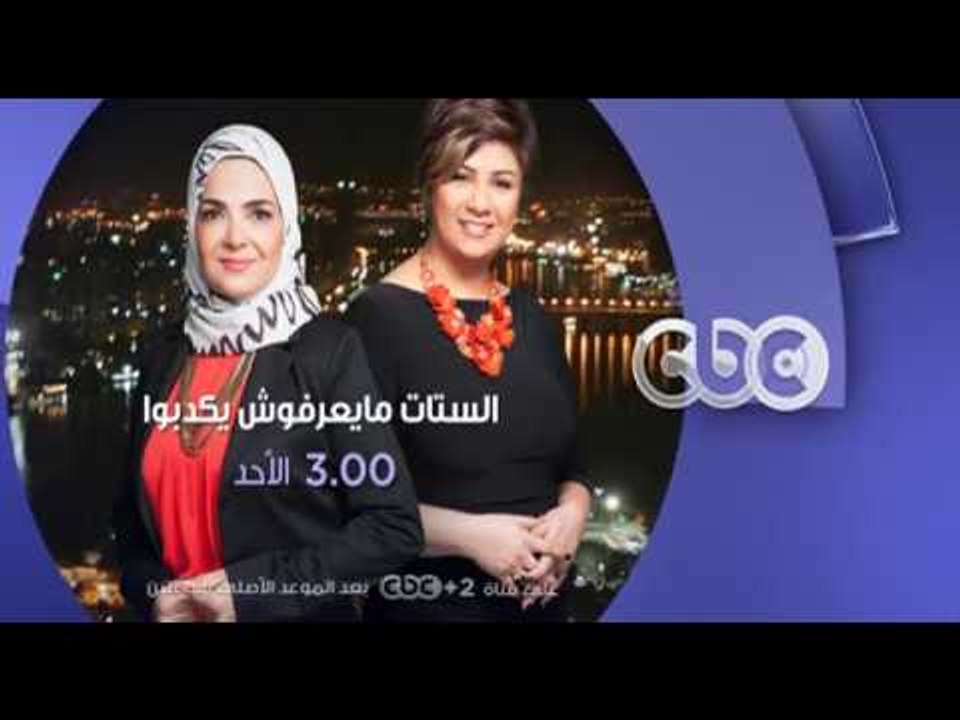 انتظرونا...الاحد في تمام الـ 3 مساءً مع الاعلام...